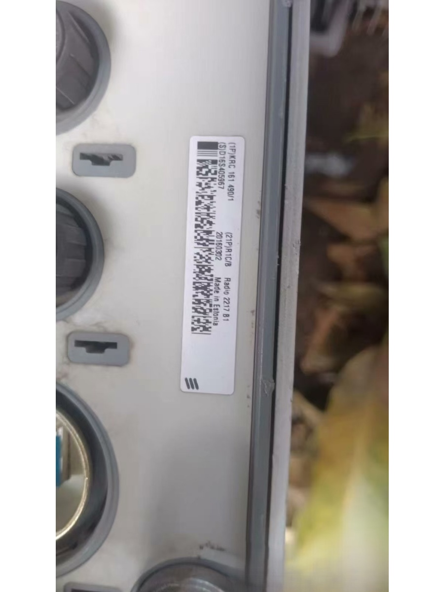 Ericsson 2217B1 Telecom Part | Shenghuan Telecom