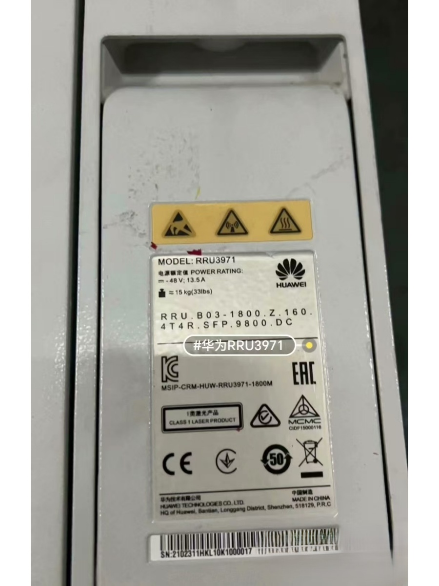 Huawei 3971HKL Telecom Part | Shenghuan Telecom