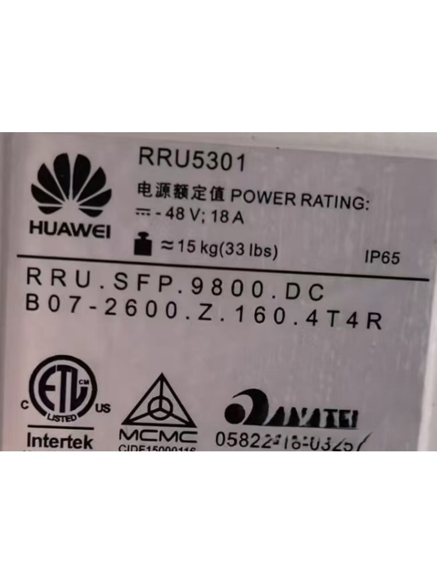 Huawei 5301PFF Telecom Part | Shenghuan Telecom