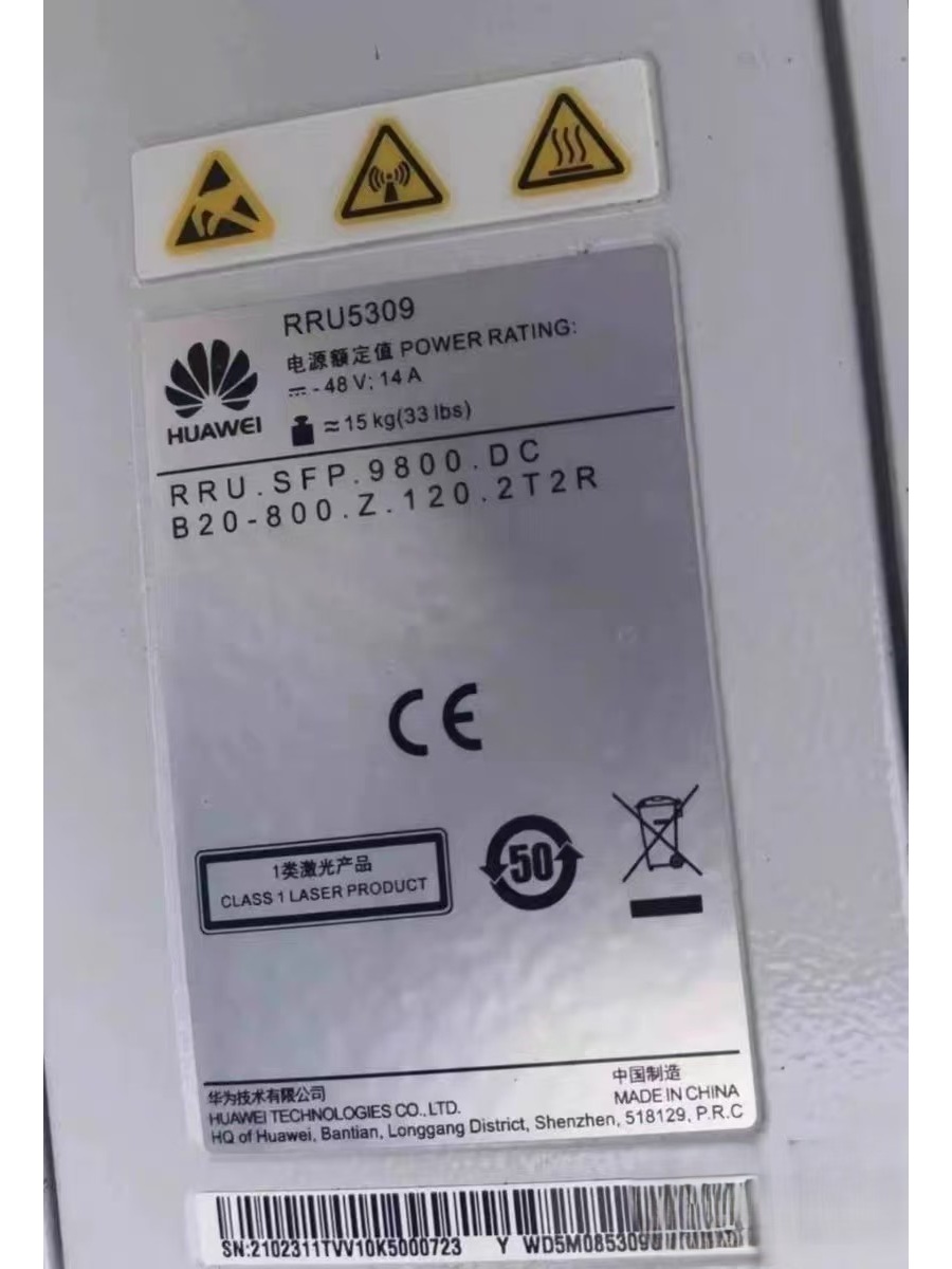 Huawei 5309TVV Telecom Part | Shenghuan Telecom
