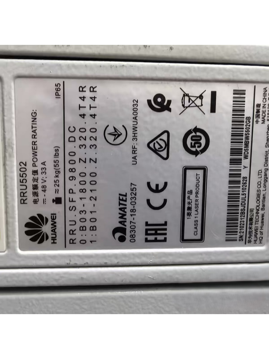 Huawei 5502BSJ Telecom Part | Shenghuan Telecom