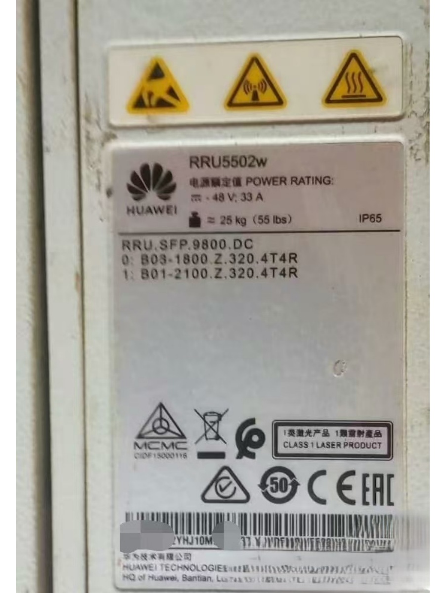 Huawei 5502WYHJ Telecom Part | Shenghuan Telecom
