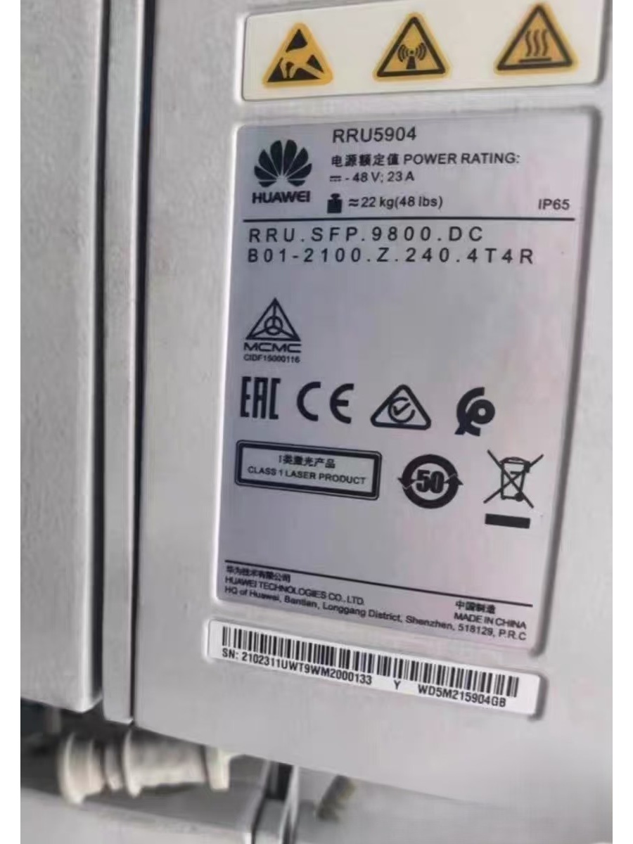 Huawei 5904UWT Telecom Part | Shenghuan Telecom