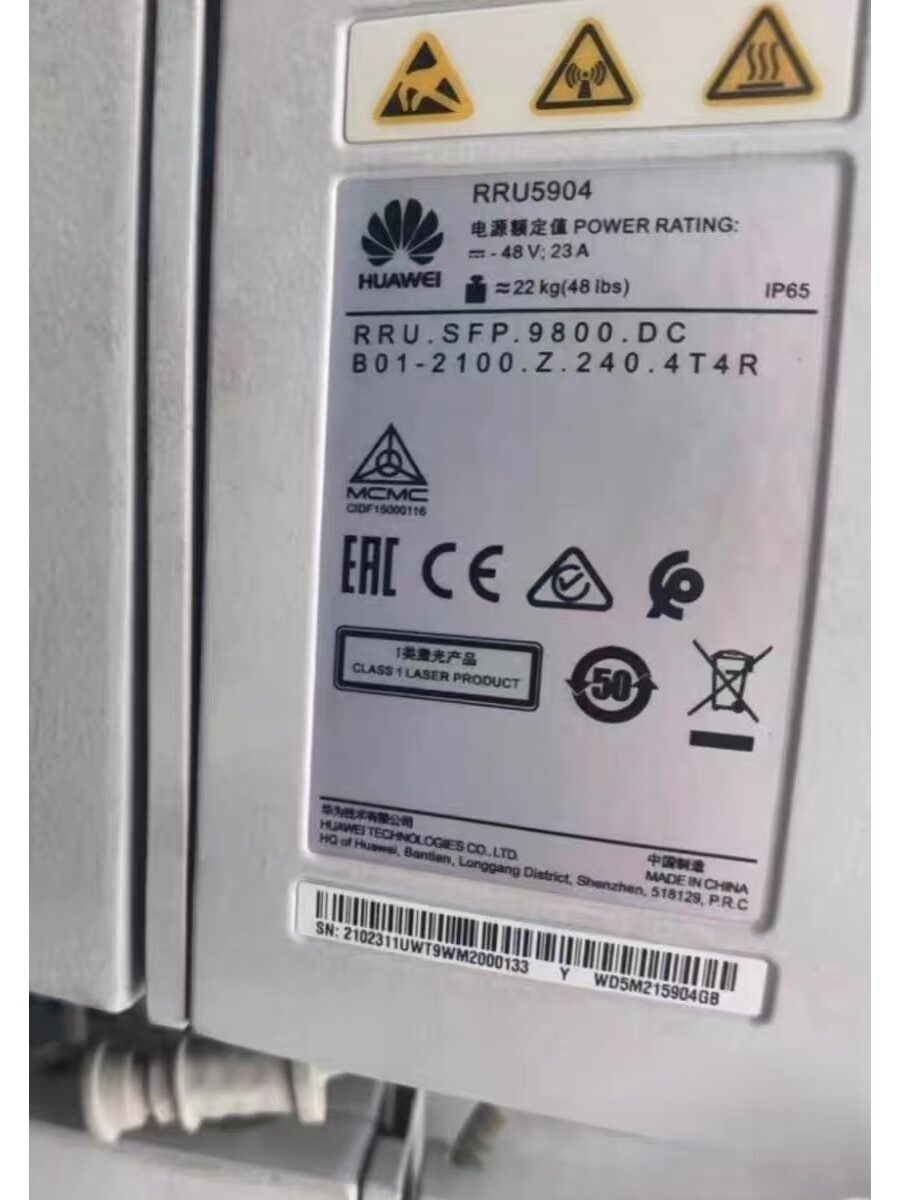 Huawei Rru Icon Huawei RRU5904 UWT 5904UWT 02311UWT 1800MHz 4T4R RRU | Supplier