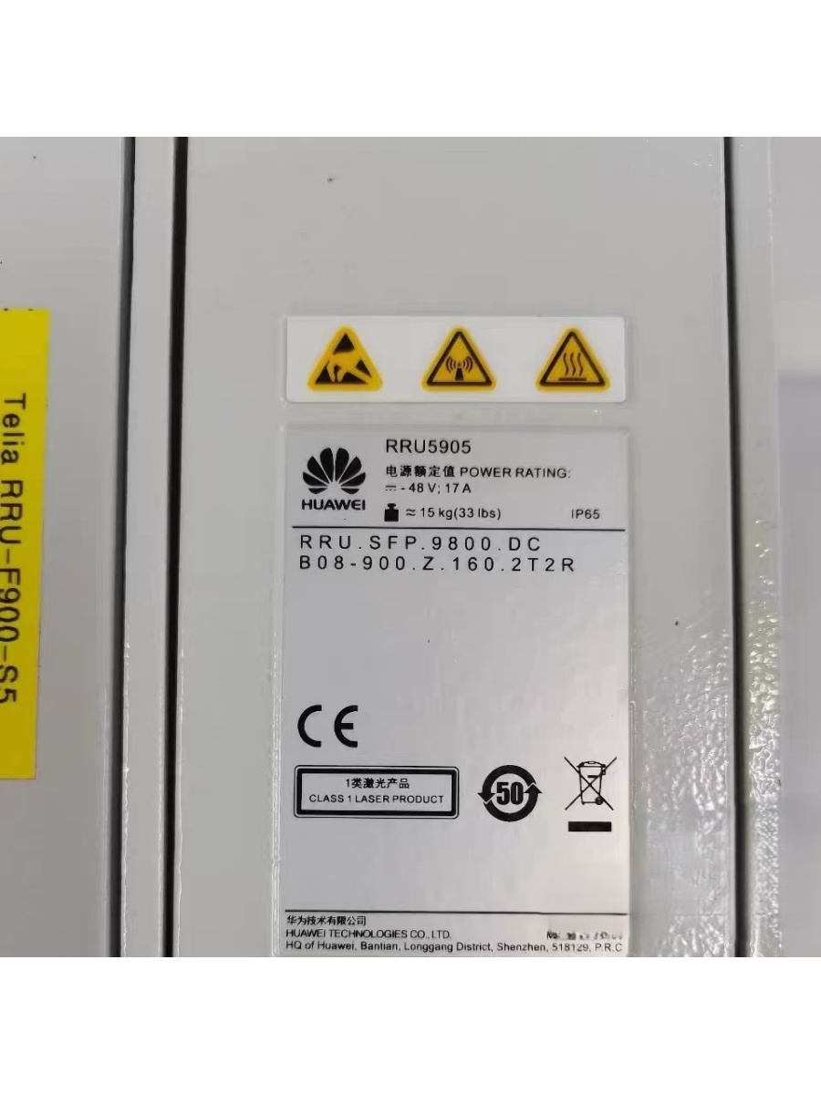 Huawei 5905BCY Telecom Part | Shenghuan Telecom