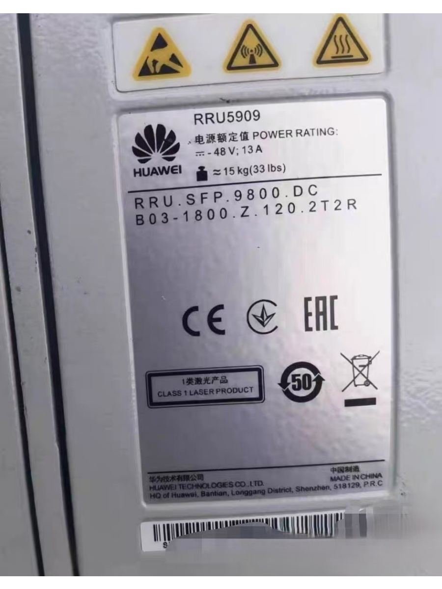 Huawei 5909PPP Telecom Part | Shenghuan Telecom