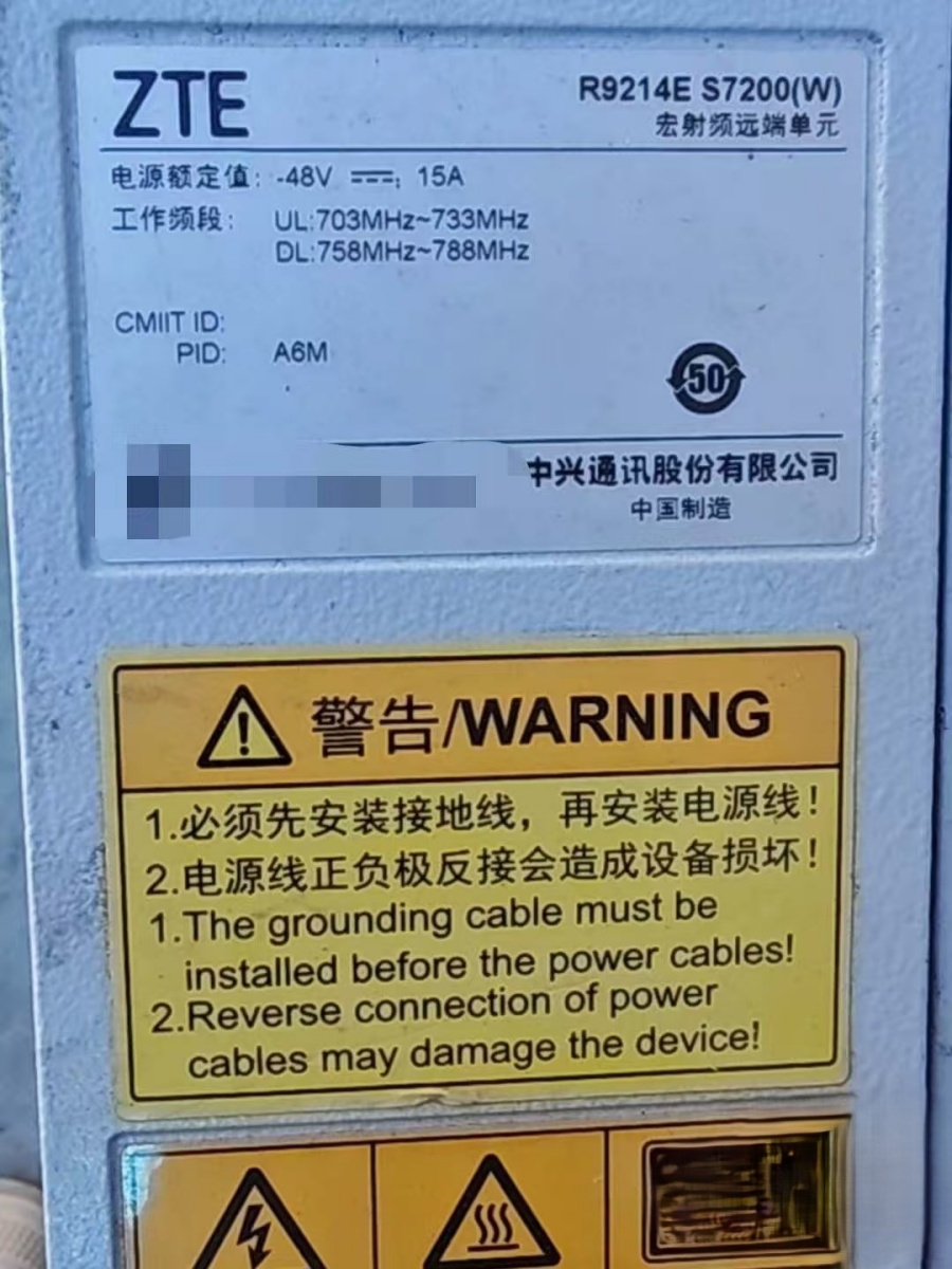 ZTE R9214E-S9700(W) Telecom Part | Shenghuan Telecom