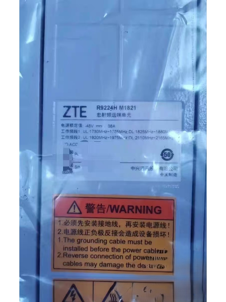 ZTE R9224H-M1821 Telecom Part | Shenghuan Telecom