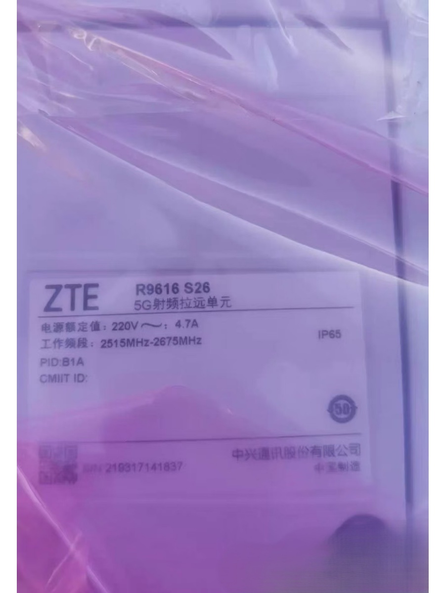 ZTE S9616-S26 Telecom Part | Shenghuan Telecom