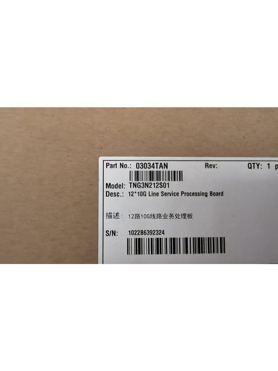 Huawei TNG3N212S01 Transmission Board | Shenghuan Telecom