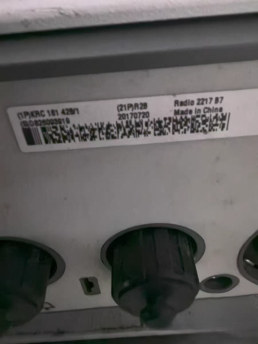 Ericsson 2217B7 KRC161428/1