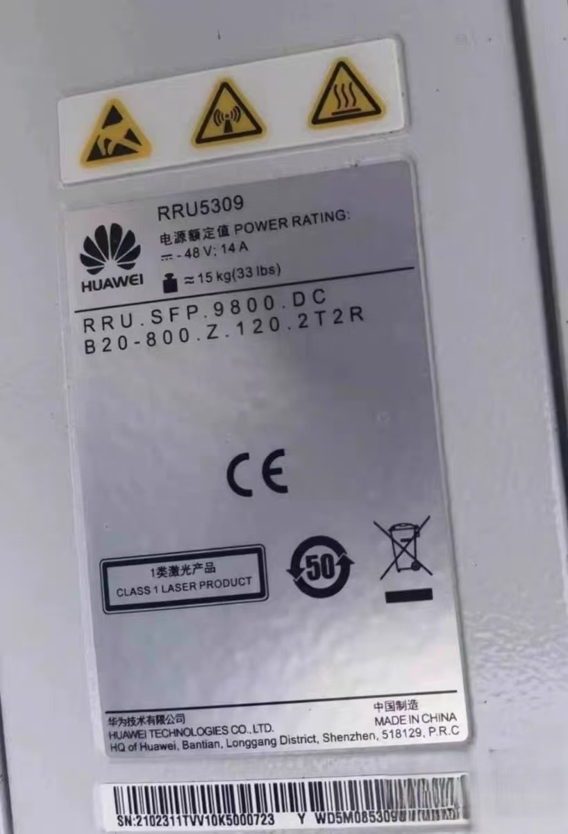Huawei RRU5309 02311TVV