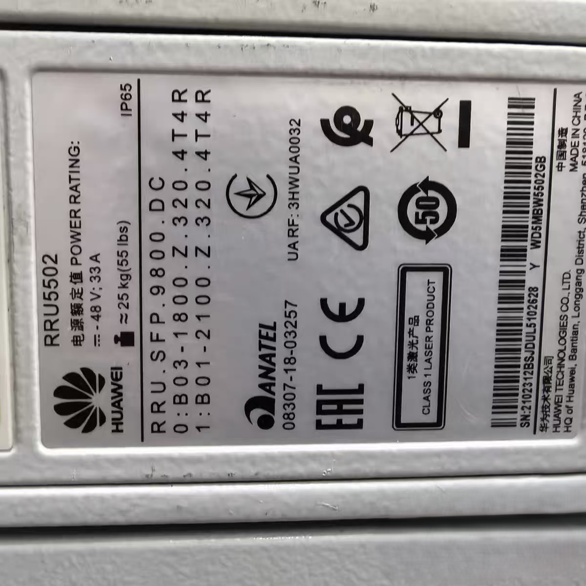 Huawei RRU5502 02312BSJ