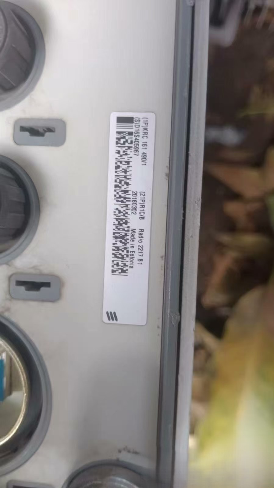 Ericsson 2217B1 KRC161490/1