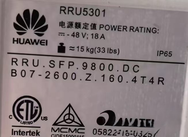 Huawei RRU5301 02311PFF